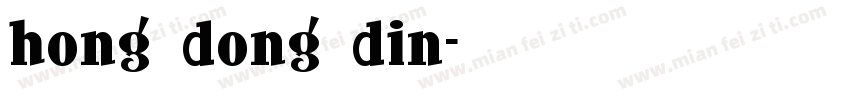 hong dong din字体转换
